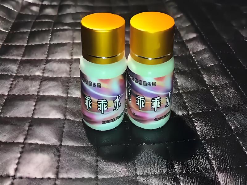 女士专用迷水9113-Qkj型号